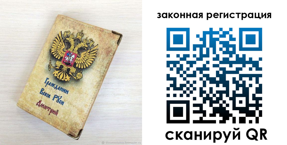 временная регистрация госуслуги в Каменке