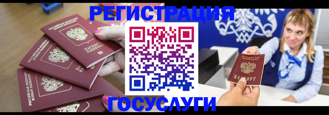 регистрация для дет. сада в Каменке